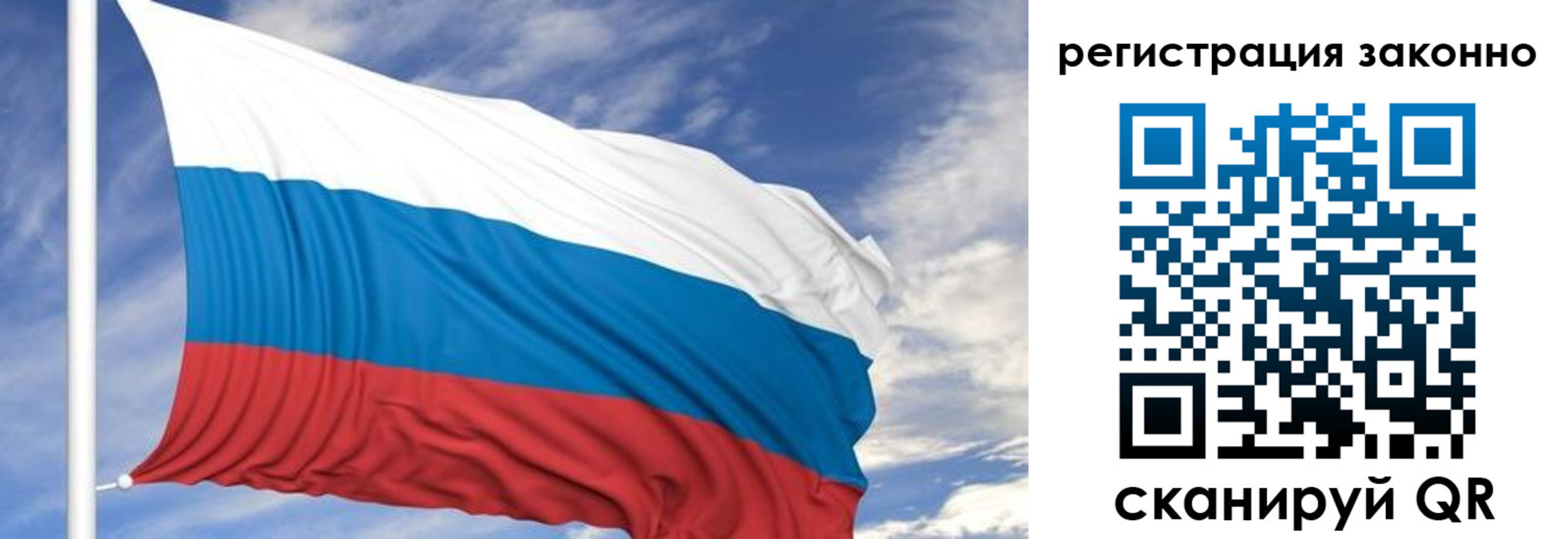 регистрация для школы в Ливны
