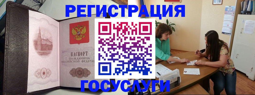 найти адрес прописки в Ливны